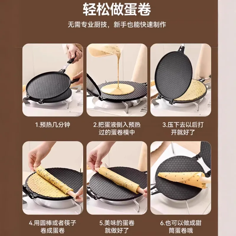 家庭用ノンスティックエッグロールメーカー、アイスクリームコー - Kitchen Roll Baking のレビューと価格